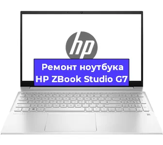 Чистка от пыли и замена термопасты на ноутбуке HP ZBook Studio G7 в Екатеринбурге
